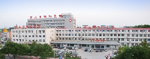 唐山市協(xié)和醫(yī)院眼科