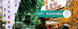 武漢市第八醫(yī)院眼科