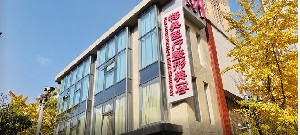 沈陽(yáng)梅奧醫(yī)療美容門(mén)診部