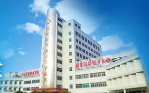 連云港市第二人民醫(yī)院燒傷整形科