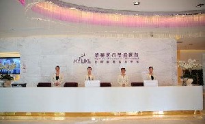 常州美萊醫(yī)療美容醫(yī)院
