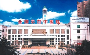 鄭州市中醫(yī)院整形美容科