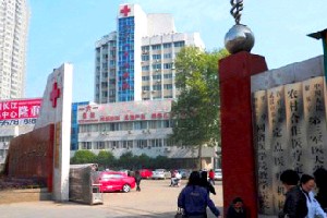 武漢161醫(yī)院整形外科