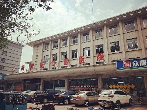 淄博口腔醫(yī)院